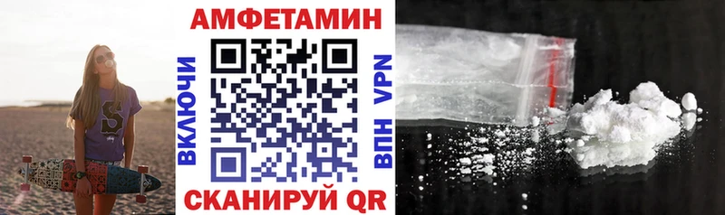 Amphetamine Розовый  Самара 