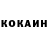 Кетамин VHQ Ivan Kriia