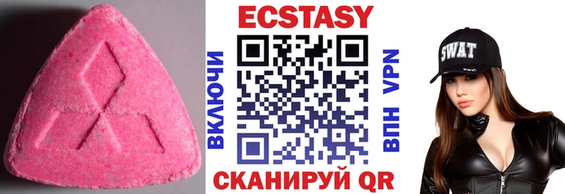 Ecstasy Дубай  Самара 