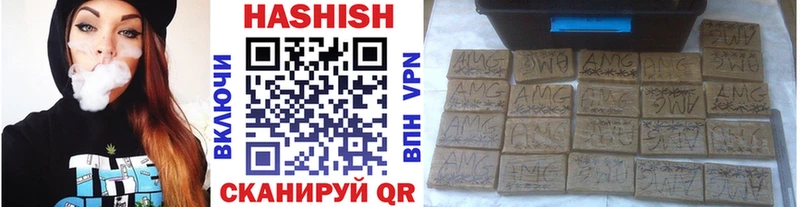 Гашиш AMNESIA HAZE  даркнет сайт  Самара 