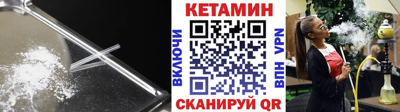 Кетамин ketamine  Самара 