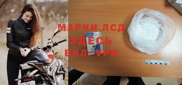 альфа пвп VHQ Алексеевка