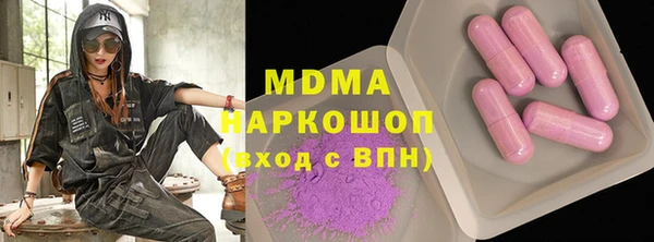 мдма Алзамай