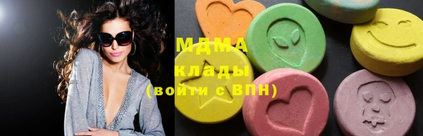 альфа пвп VHQ Алексеевка