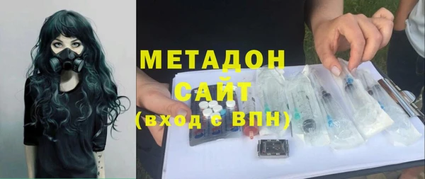 альфа пвп VHQ Алексеевка