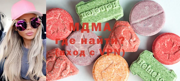 MDMA Premium VHQ Алексин