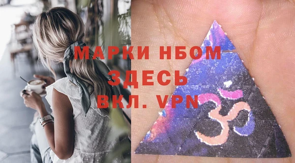 альфа пвп VHQ Алексеевка