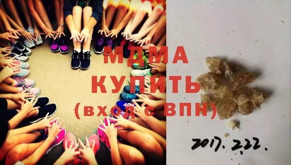 мдма Алзамай