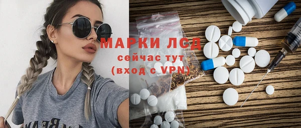 альфа пвп VHQ Алексеевка