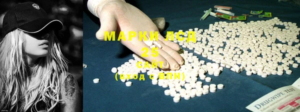 MDMA Premium VHQ Алексин