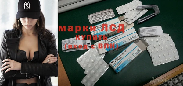 MDMA Premium VHQ Алексин