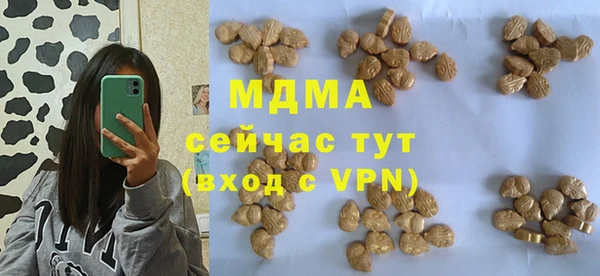 таблы Нязепетровск