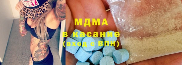 MDMA Premium VHQ Алексин