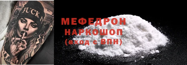 MDMA Premium VHQ Няндома