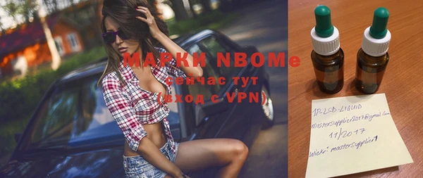 MDMA Premium VHQ Алексин