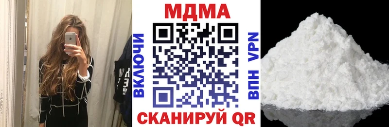 закладка  Самара  гидра сайт  МДМА crystal 