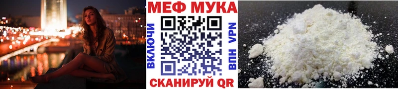Мефедрон 4 MMC  Самара 