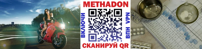 Метадон кристалл  OMG как зайти  Самара 