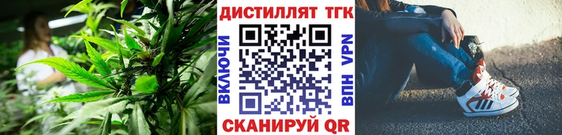 Дистиллят ТГК Wax  Самара 